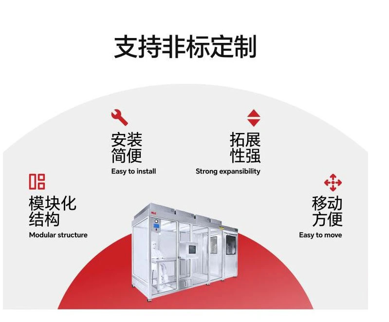 百級凈化棚廠家